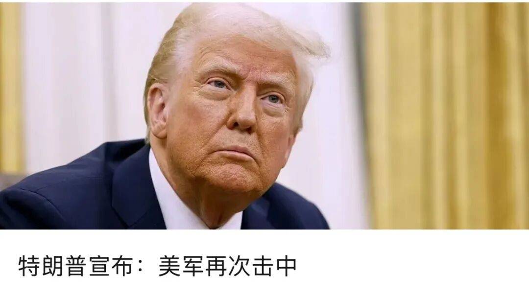 美国发动袭击<strong></p>
<p>理邦仪器股票</strong>,俄罗斯强烈谴责
