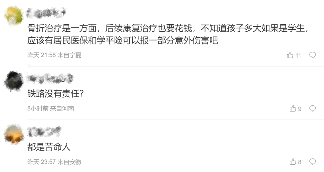 男子火车上铺跌落砸断10岁女孩腿骨<strong></p>
<p>理邦仪器股票</strong>,回应“失联”称失业讨薪中