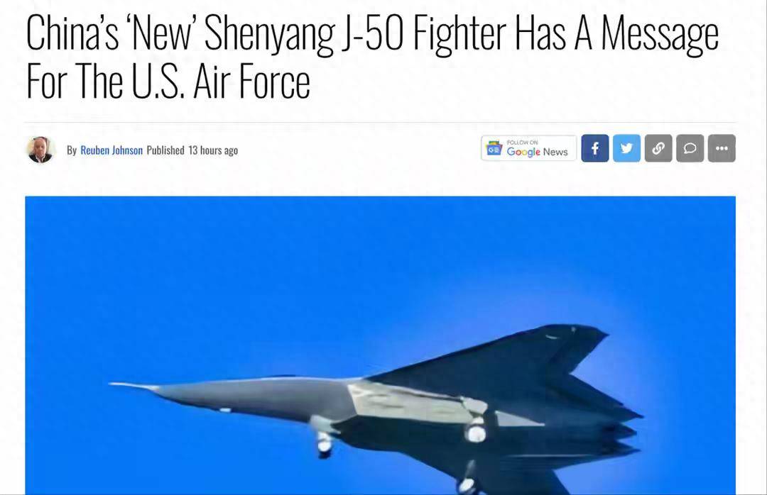 歼50和歼36<strong></p>
<p>理邦仪器股票</strong>，就是正牌六代机！美国质疑没完了？六代标准由中国人定