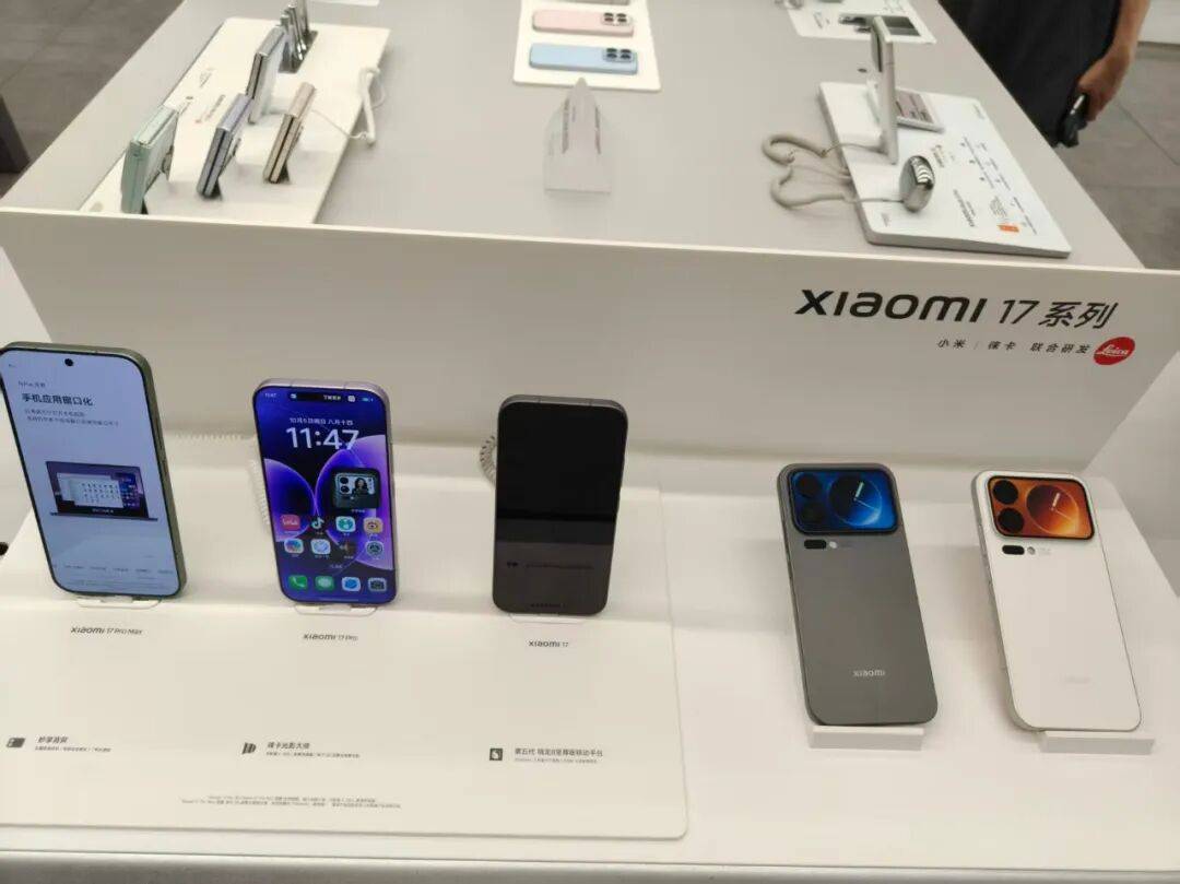 小米17热销<strong></p>
<p>理邦仪器股票</strong>，iPhone 17紧俏！实探假期换机潮