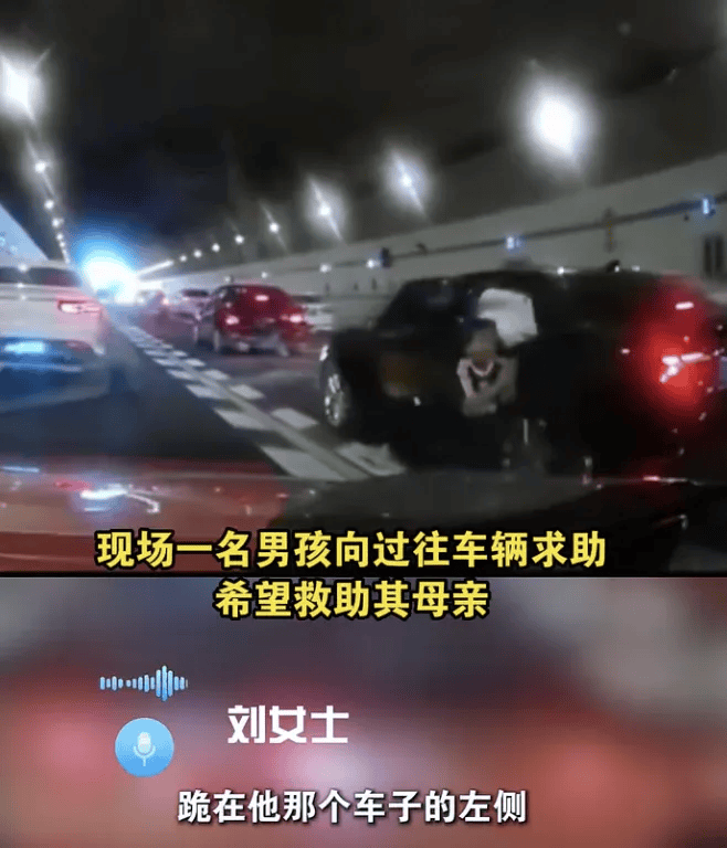 视频看哭网友！广州一隧道发生车祸<strong></p>
<p>理邦仪器股票</strong>，10岁男孩为救母亲跪地作揖拦车求助
