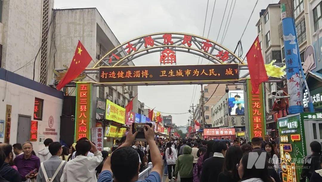 淄博凉了？记者实探：烧烤店“下午5点就排队<strong></p>
<p>理邦仪器股票</strong>，凌晨2点才收摊”