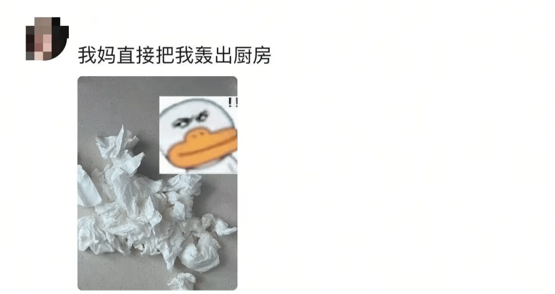 “妈<strong></p>
<p>理邦仪器股票</strong>，我这次真的没点外卖！”妈妈：“你还是点吧……”