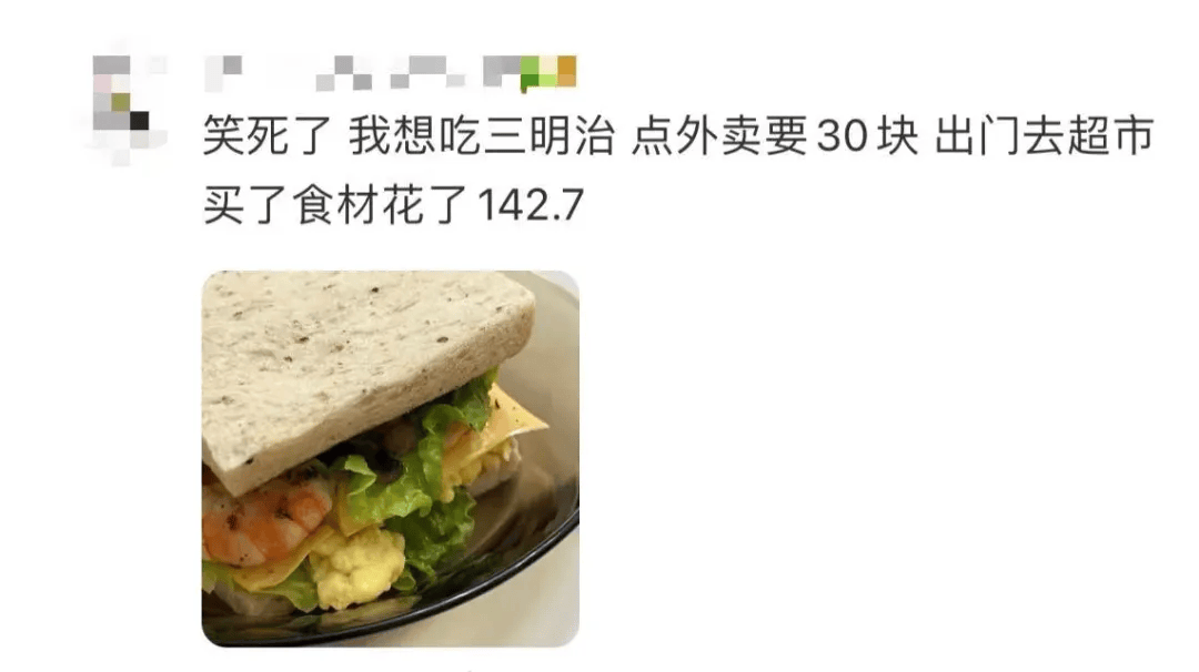 “妈<strong></p>
<p>理邦仪器股票</strong>，我这次真的没点外卖！”妈妈：“你还是点吧……”