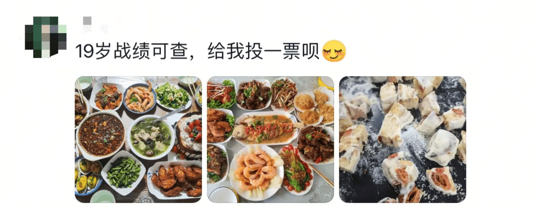 “妈<strong></p>
<p>理邦仪器股票</strong>，我这次真的没点外卖！”妈妈：“你还是点吧……”