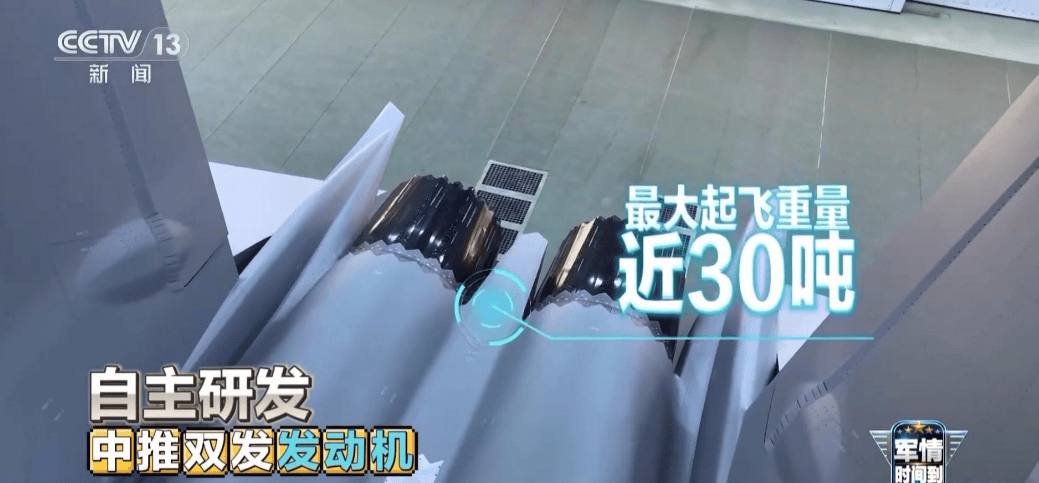 终于官宣<strong></p>
<p>罗平锌电股票</strong>,歼35舰载版最大起飞重量曝光,雷达反射面积也自信公开!