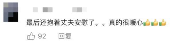 妻子抄起20斤油桶砸老公<strong></p>
<p>罗平锌电股票</strong>，“晚10秒，后果不堪设想……”