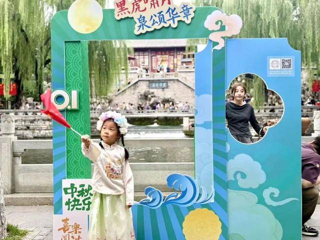 秋色满城 历下有约丨护城河畔美出圈<strong></p>
<p>罗平锌电股票</strong>!解锁历下限定秋日浪漫