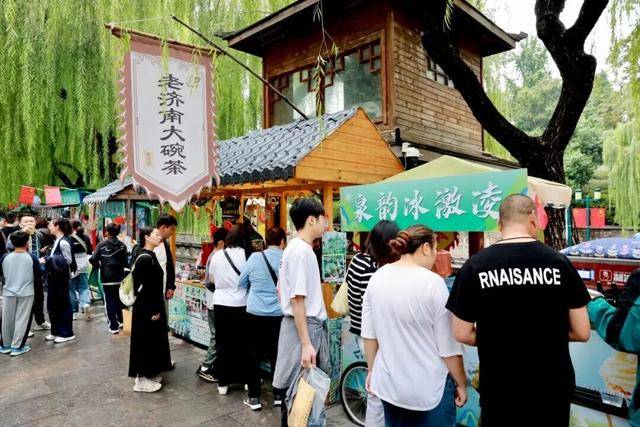 秋色满城 历下有约丨护城河畔美出圈<strong></p>
<p>罗平锌电股票</strong>!解锁历下限定秋日浪漫