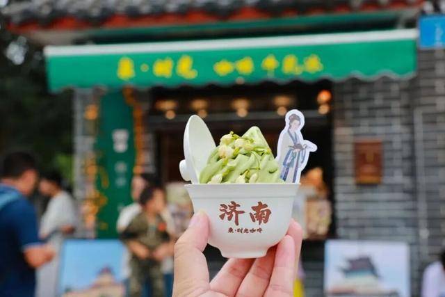 秋色满城 历下有约丨护城河畔美出圈<strong></p>
<p>罗平锌电股票</strong>!解锁历下限定秋日浪漫