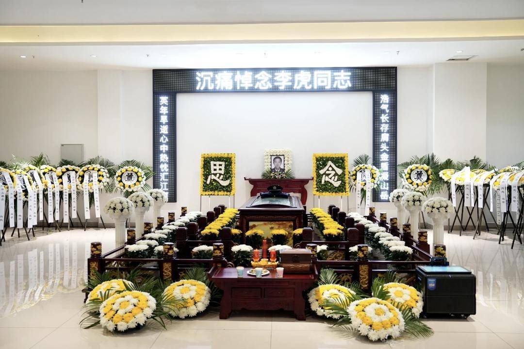 含泪送别！四川屏山县公安局副局长李虎办案途中坠江牺牲：“怕个啥<strong></p>
<p>罗平锌电股票</strong>，干就是！”是他的口头禅