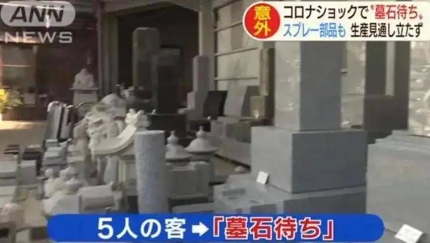 日本人快“死不起”了！送日本人“入土”的生意<strong></p>
<p>罗平锌电股票</strong>，正在被中国人承包