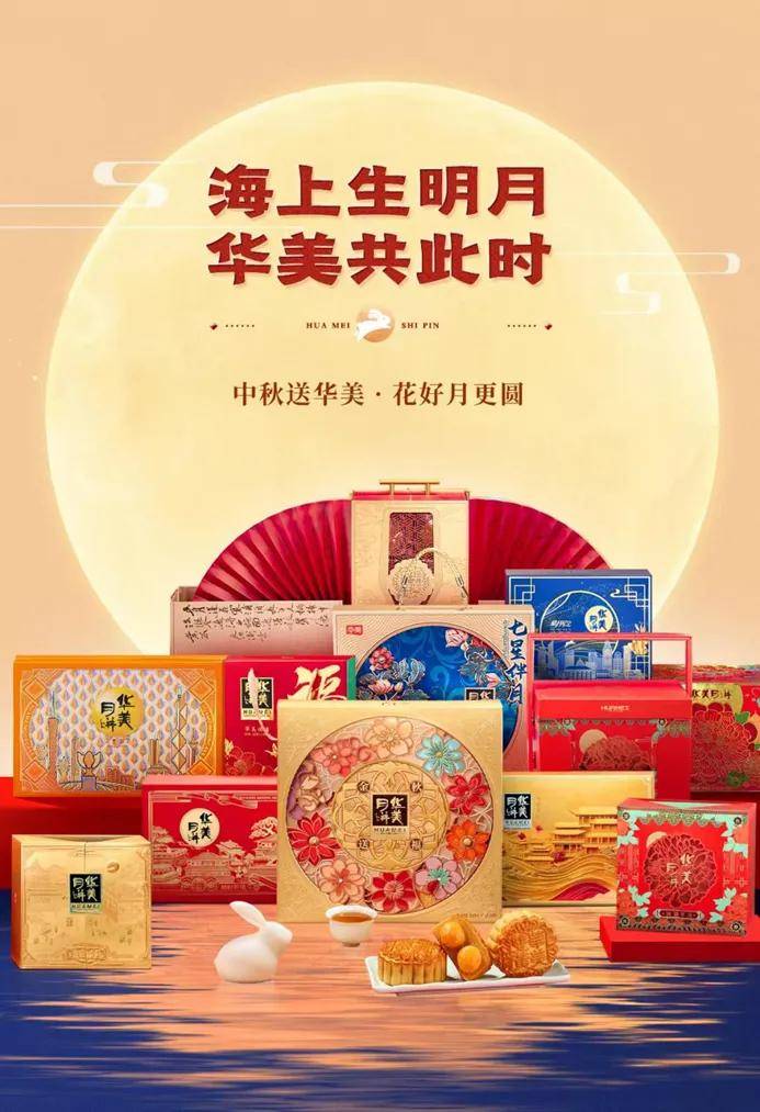 80后东莞“海归”做中秋节生意<strong></p>
<p>罗平锌电股票</strong>，年销15亿，登上全国第一