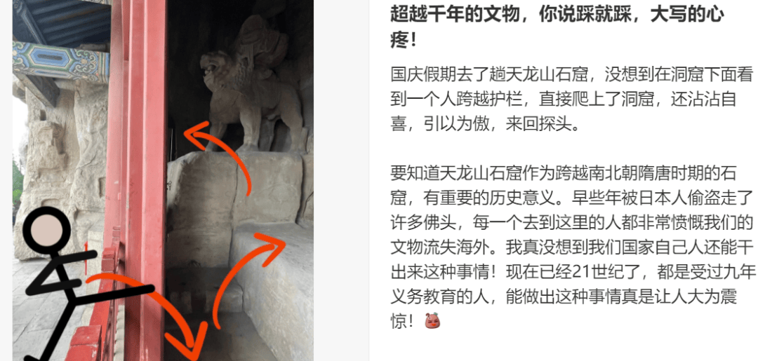 “出片式旅行”<strong></p>
<p>国旅联合股票</strong>，正在毁掉当代人的假期？