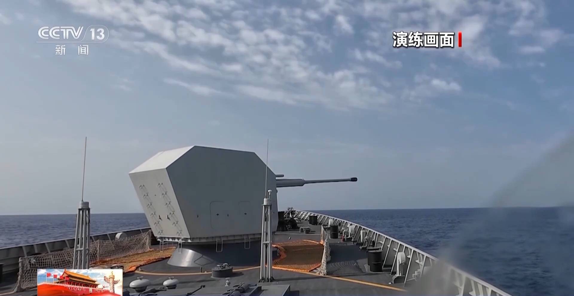 近距离看干扰弹发射瞬间<strong></p>
<p>国旅联合股票</strong>！海军第47批护航编队开展多课目实战化训练