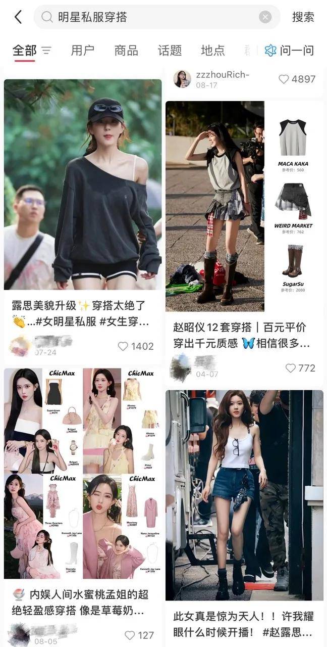 赵露思带火<strong></p>
<p>国旅联合股票</strong>，成交激增1500%！拆解“明星同款”爆单密码