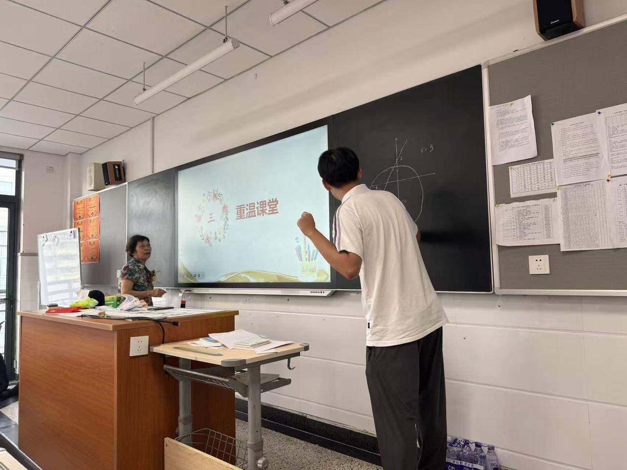 那个让老师骄傲的“调皮”班级！30年同学聚会<strong></p>
<p>国旅联合股票</strong>，还伴有一封来自贵州的感谢信