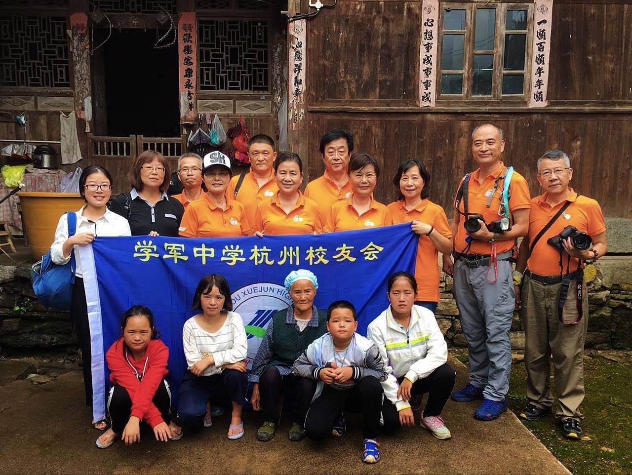 那个让老师骄傲的“调皮”班级！30年同学聚会<strong></p>
<p>国旅联合股票</strong>，还伴有一封来自贵州的感谢信