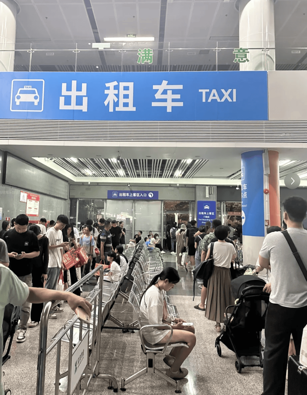 深圳北站凌晨返深被刷爆<strong></p>
<p>国旅联合股票</strong>!附近叫车超200人?别慌!公交地铁加班护送