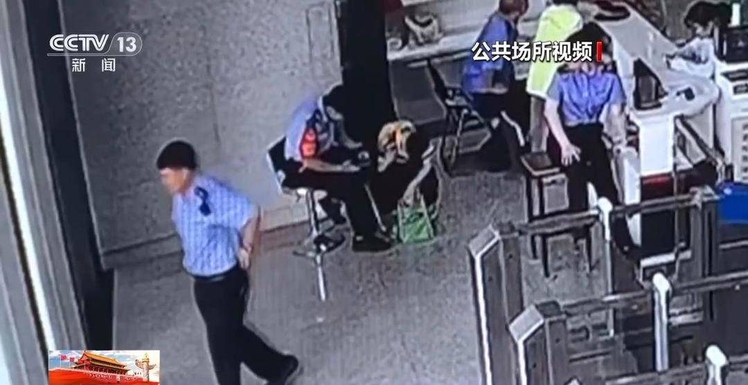 火车站如何防丢娃<strong></p>
<p>国旅联合股票</strong>？需警惕哪些安全隐患？家长们来看指南