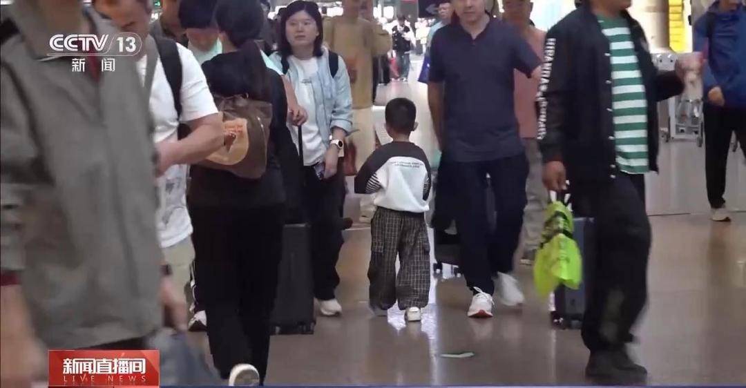 火车站如何防丢娃<strong></p>
<p>国旅联合股票</strong>？需警惕哪些安全隐患？家长们来看指南