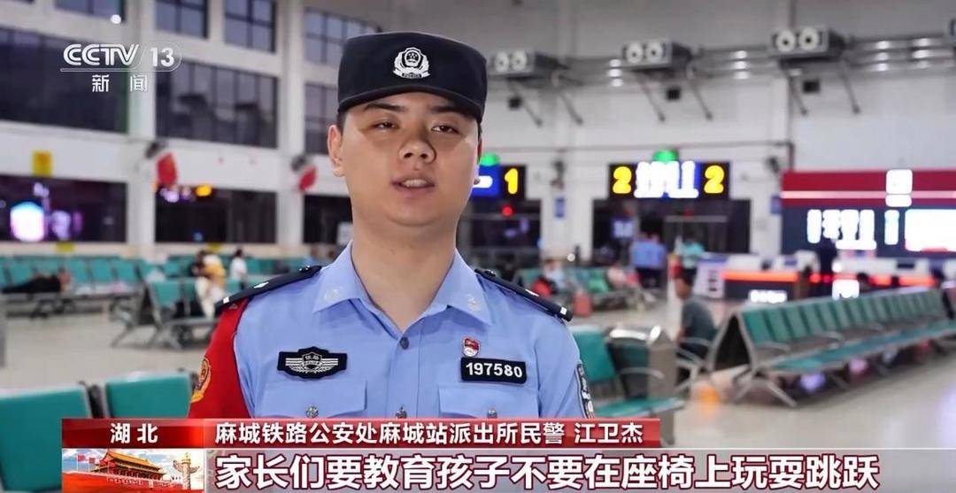 火车站如何防丢娃<strong></p>
<p>国旅联合股票</strong>？需警惕哪些安全隐患？家长们来看指南