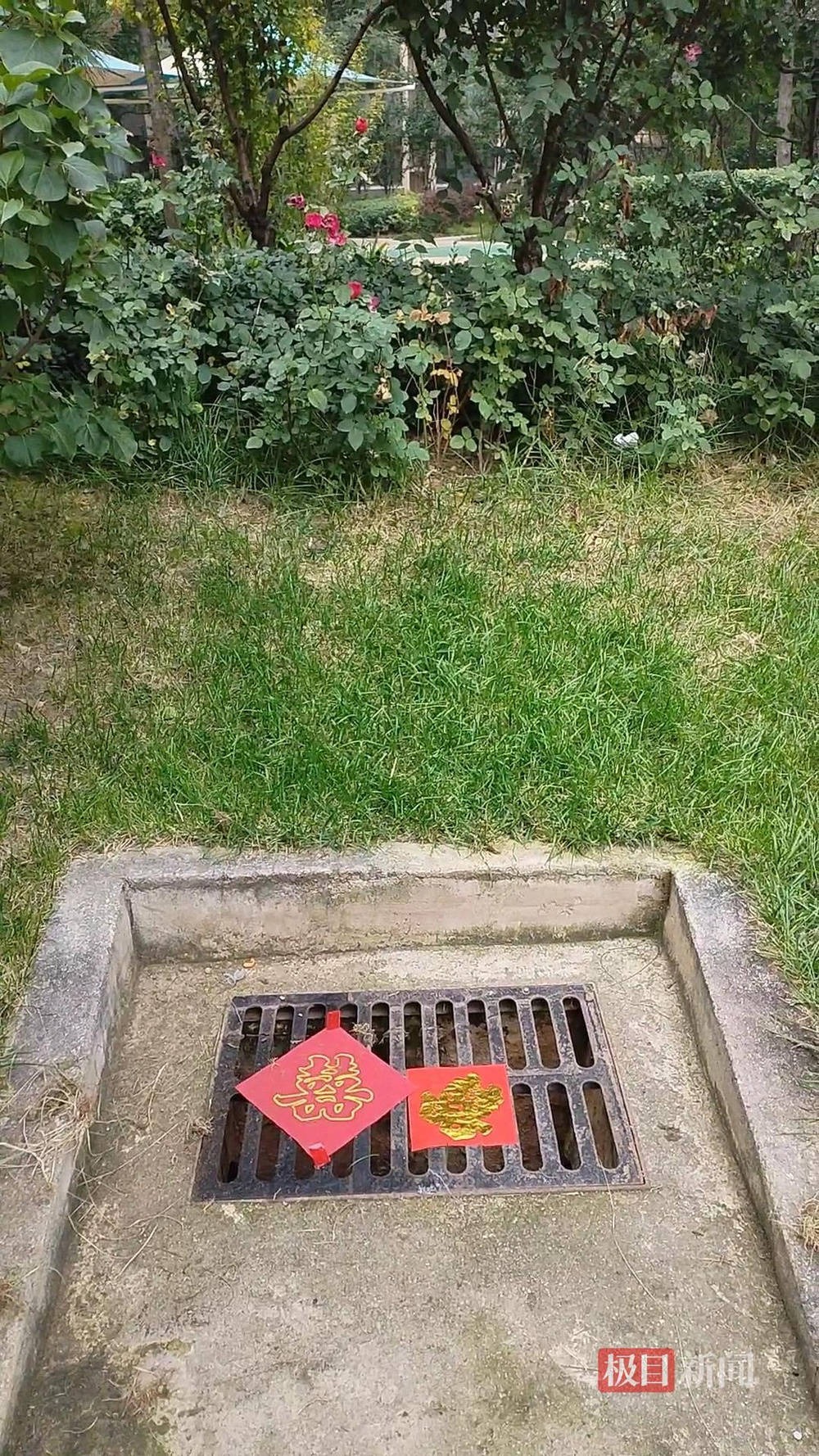 山西婚礼要在下水道井盖贴“喜”字？有的井盖被贴了8张<strong></p>
<p>国旅联合股票</strong>，当地居民：寓意不踩坑、驱晦迎喜