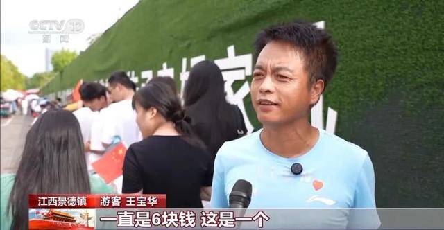 鸡排哥上央视了<strong></p>
<p>金运激光股票</strong>，又爆金句：要想抓住胃，先得抓住心