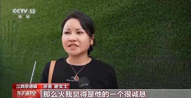 鸡排哥上央视了<strong></p>
<p>金运激光股票</strong>，又爆金句：要想抓住胃，先得抓住心