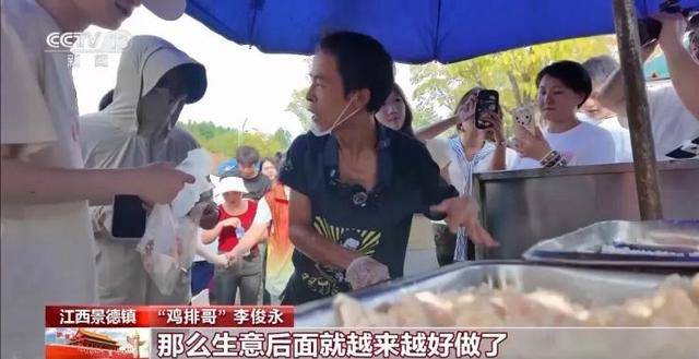 鸡排哥上央视了<strong></p>
<p>金运激光股票</strong>,又爆金句:要想抓住胃,先得抓住心