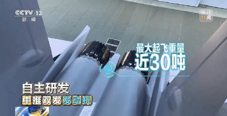 央视官宣好消息:歼35已装国产发动机<strong></p>
<p>金运激光股票</strong>,超材料技术全球独有!