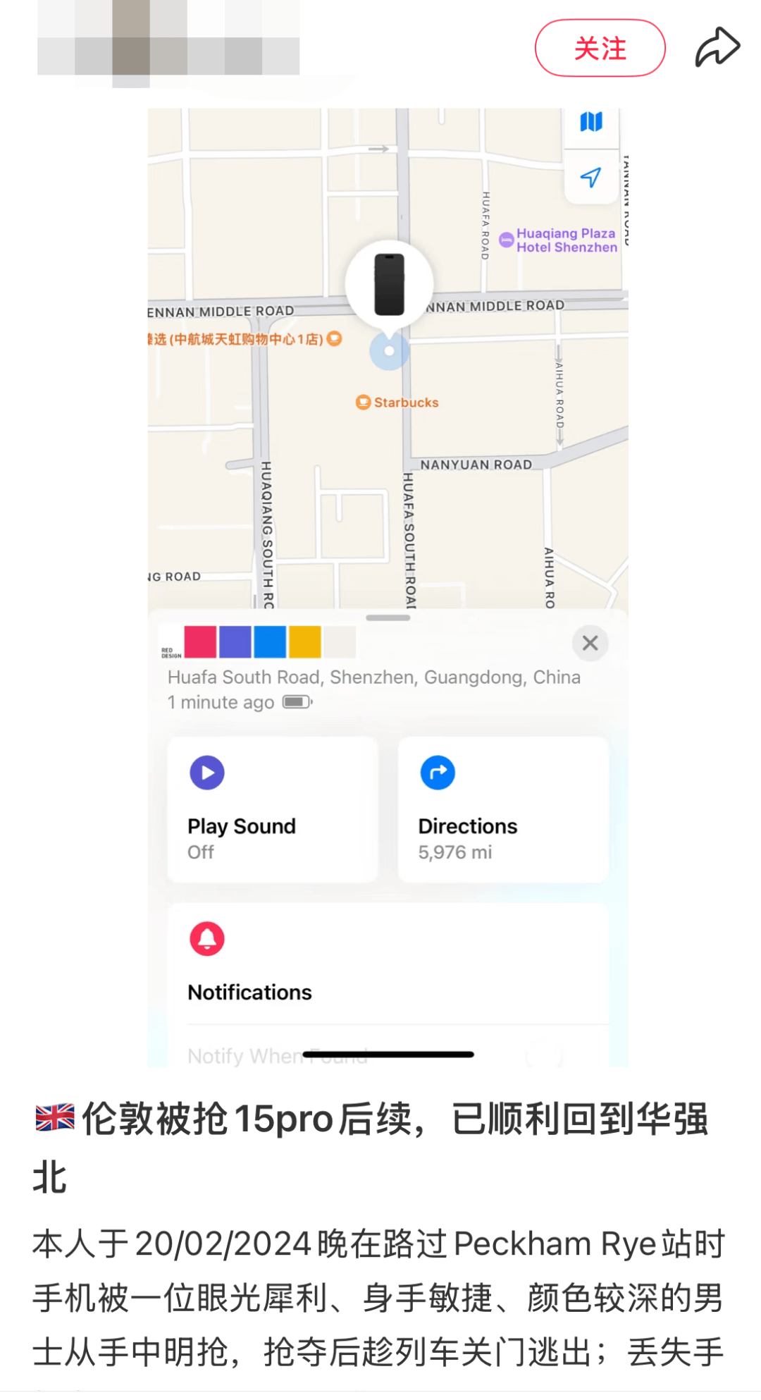 凯特患癌竟因辉瑞疫苗?伦敦4万被盗手机直飞香港<strong></p>
<p>金运激光股票</strong>,比贩毒暴利产业链曝光…