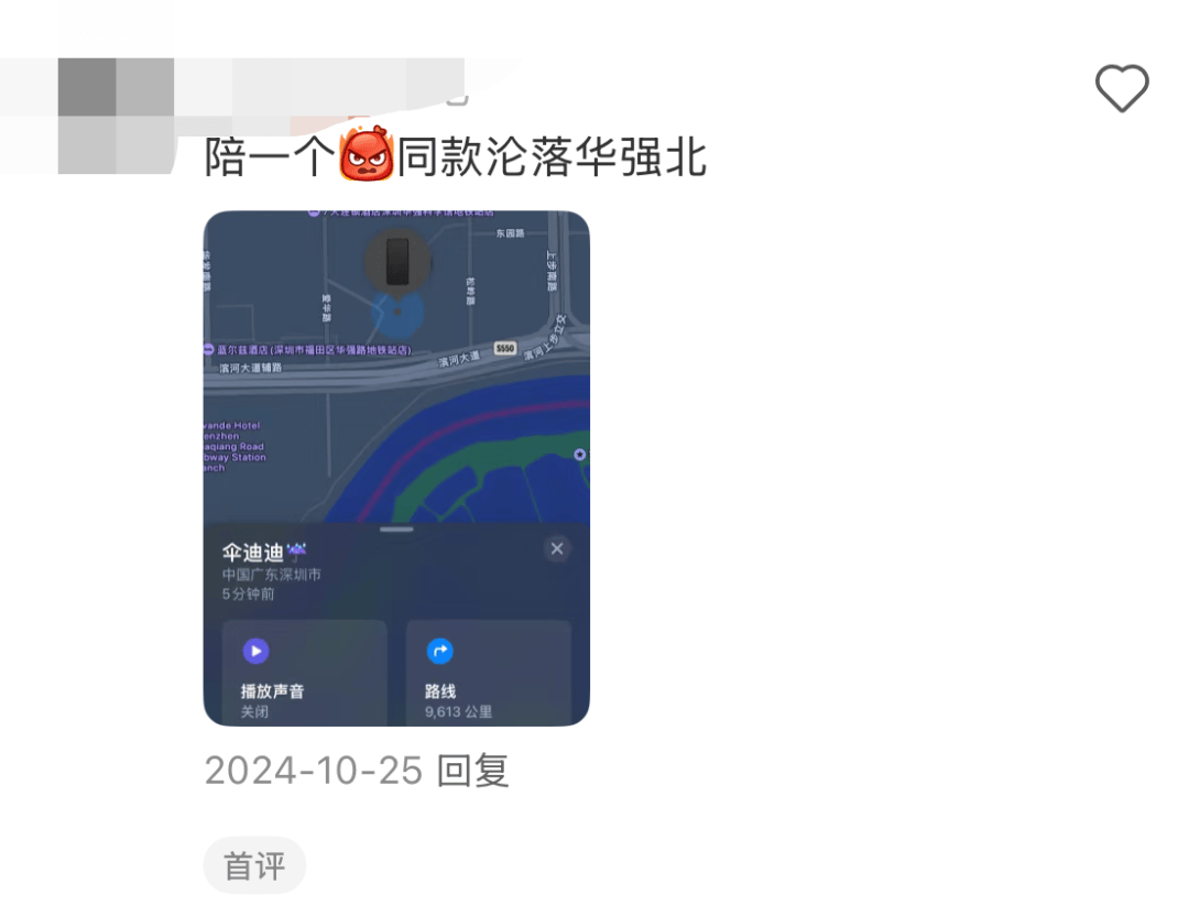 凯特患癌竟因辉瑞疫苗?伦敦4万被盗手机直飞香港<strong></p>
<p>金运激光股票</strong>,比贩毒暴利产业链曝光…