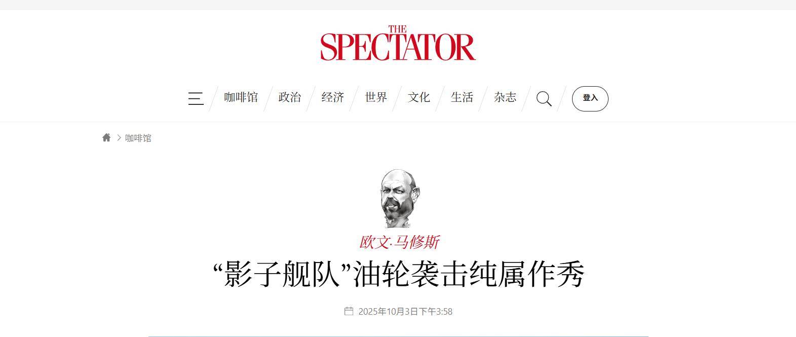 截停印度石油<strong></p>
<p>鲁信创投股票</strong>，闯下大祸后，法国要对中国船长审判，英媒嘲讽法军