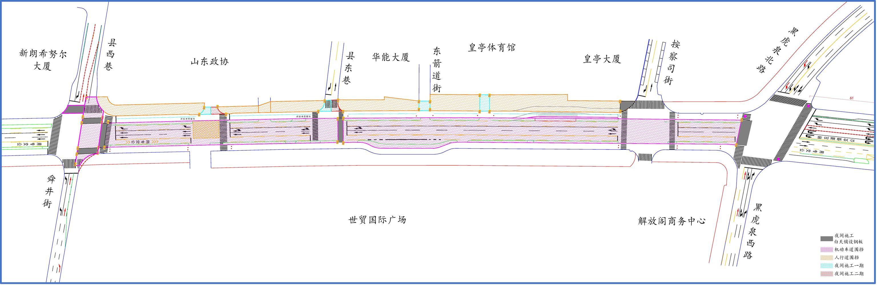 10日零时起<strong></p>
<p>鲁信创投股票</strong>！济南泉城路将正式启动升级改造！