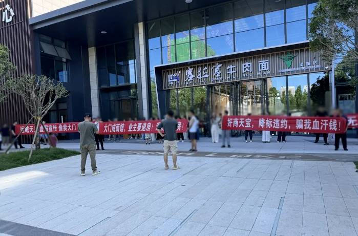 山西运城通报“小区大门改为面馆”：面馆所在建筑非小区大门<strong></p>
<p>鲁信创投股票</strong>，开发商虚假宣传被罚80万