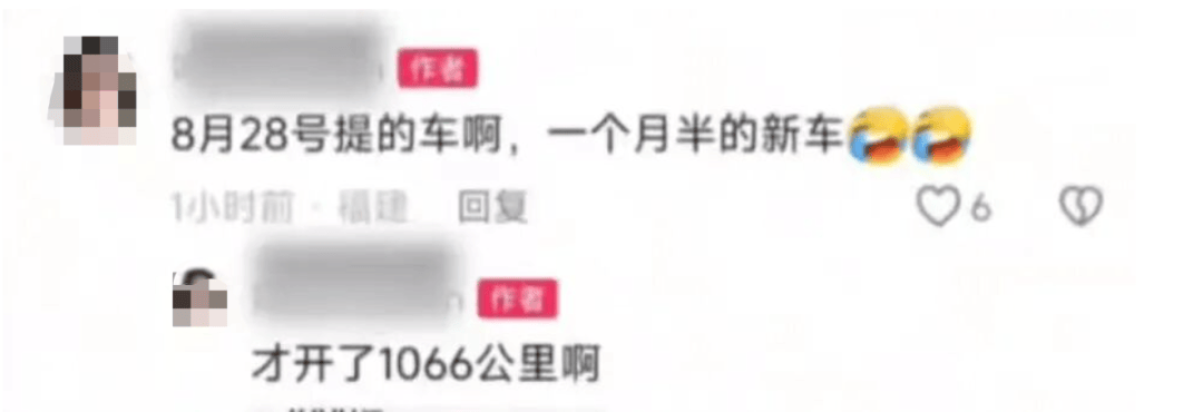 一电车起火致8车烧毁<strong></p>
<p>鲁信创投股票</strong>,阿维塔发情况说明:排除动力电池、驱动电机、高压电控故障等导致起火