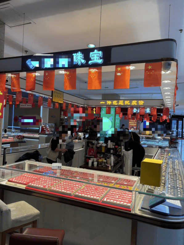 金条供不应求!价格来到“9字头”<strong></p>
<p>鲁信创投股票</strong>,民间囤金热度仍不减