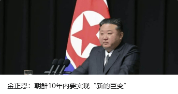 结交政治骗子<strong></p>
<p>鲁信创投股票</strong>,对抗组织审查,李明月被“双开”