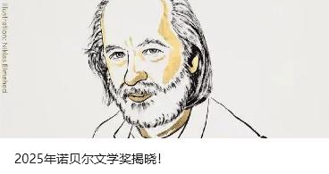 结交政治骗子<strong></p>
<p>鲁信创投股票</strong>,对抗组织审查,李明月被“双开”