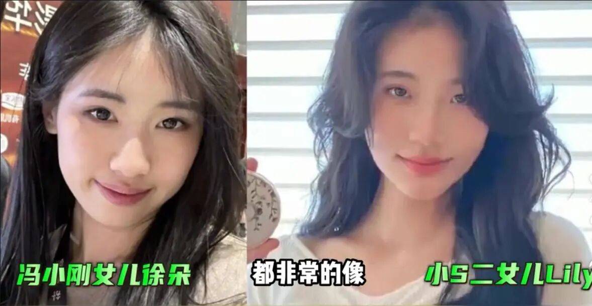 考古|冯小刚带女儿去陈思诚工作室！开个人账号还读影视专业<strong></p>
<p>鲁信创投股票</strong>，她也要“女承父业”吗？