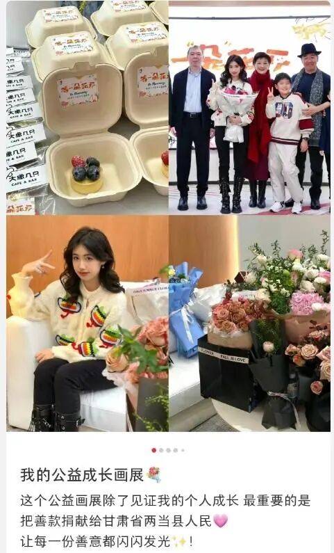 考古|冯小刚带女儿去陈思诚工作室！开个人账号还读影视专业<strong></p>
<p>鲁信创投股票</strong>，她也要“女承父业”吗？