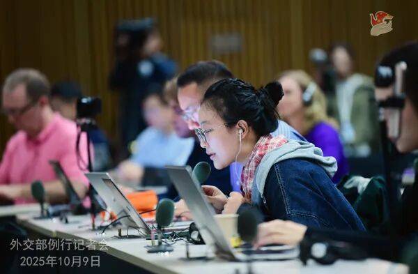 外交部新闻（2025年10月10日）