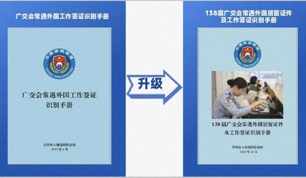 注意<strong></p>
<p>鲁信创投股票</strong>！本周上班时间有变 | 天河早晨