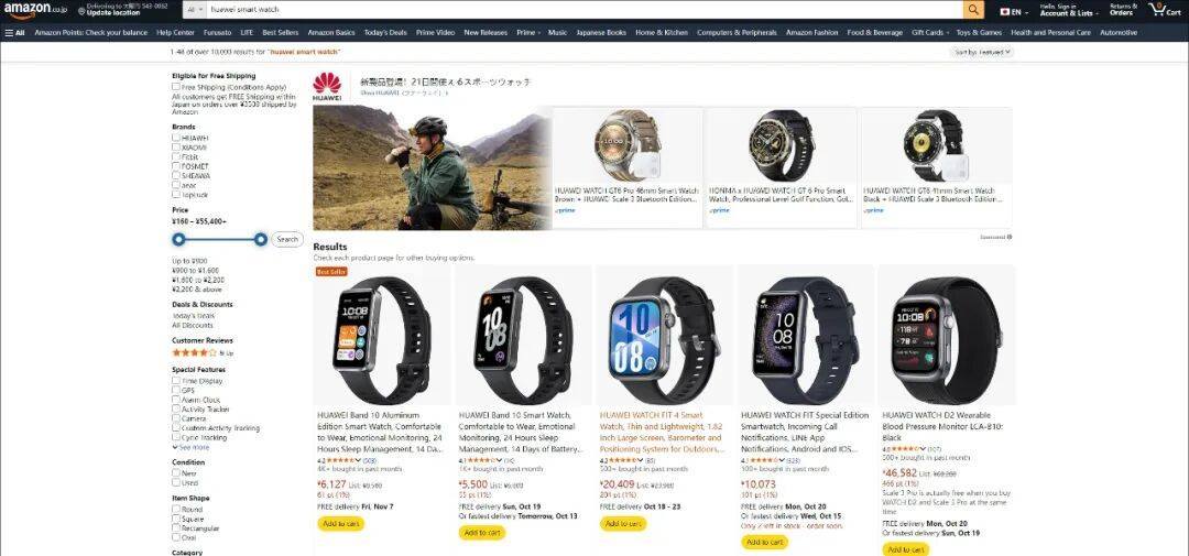 数百万中国电子产品被下架<strong></p>
<p>中国嘉陵股票</strong>?又一起美国国安闹剧