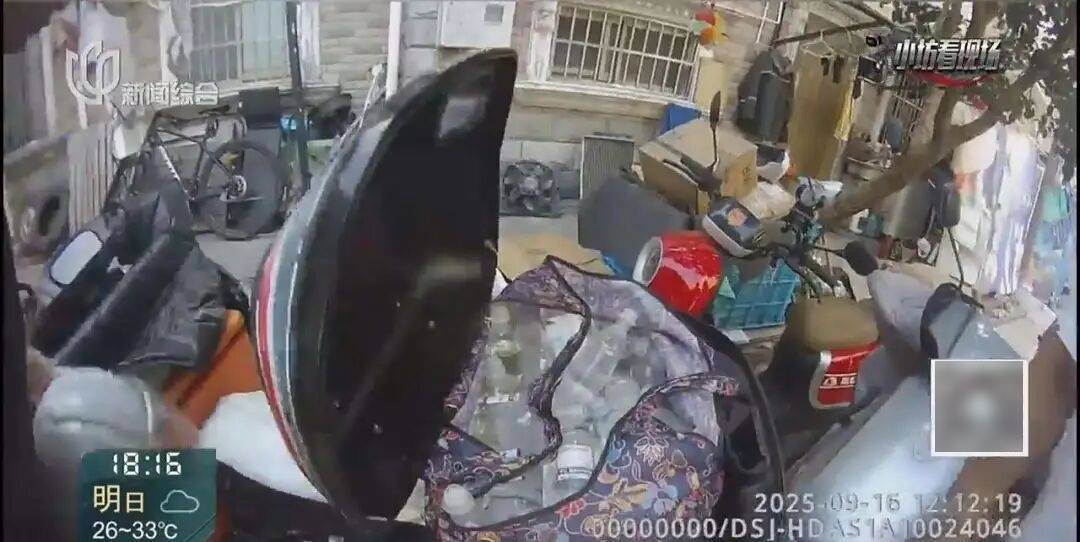 罚三次都不收手!上海一男子刚出门就被拦下<strong></p>
<p>中国嘉陵股票</strong>,一查不得了