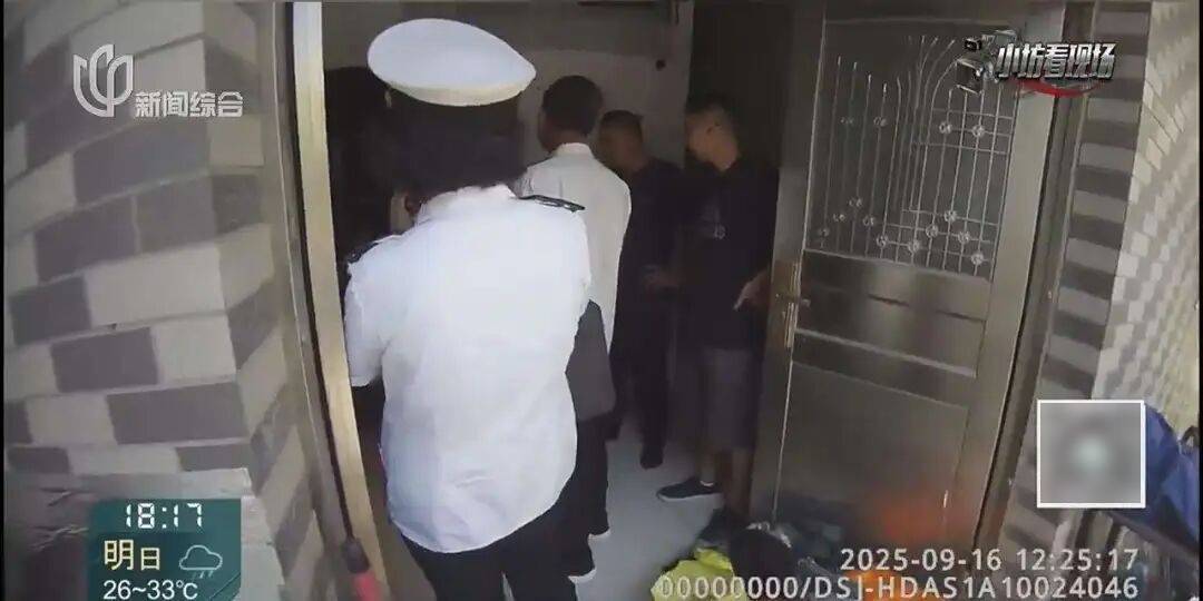 罚三次都不收手!上海一男子刚出门就被拦下<strong></p>
<p>中国嘉陵股票</strong>,一查不得了