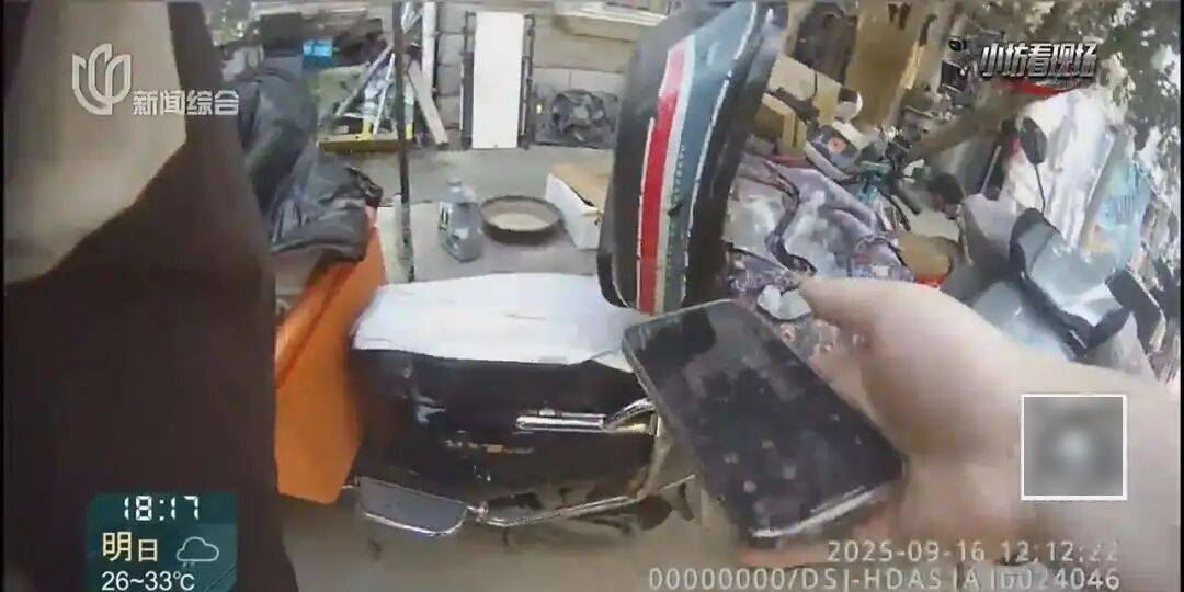 罚三次都不收手!上海一男子刚出门就被拦下<strong></p>
<p>中国嘉陵股票</strong>,一查不得了