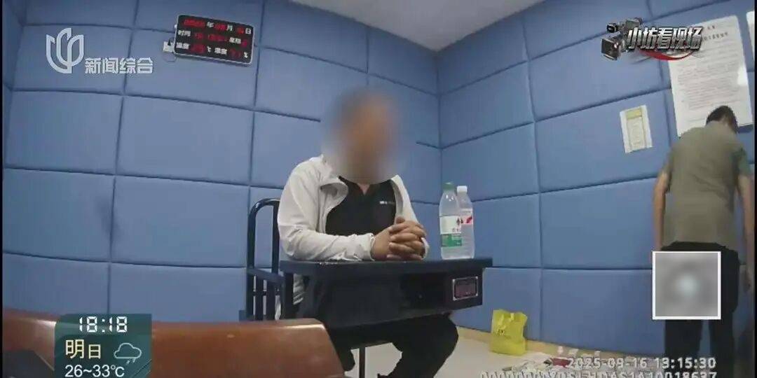 罚三次都不收手!上海一男子刚出门就被拦下<strong></p>
<p>中国嘉陵股票</strong>,一查不得了