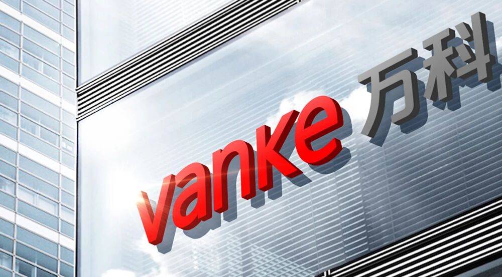 辛杰辞任万科董事长<strong></p>
<p>中国嘉陵股票</strong>,深铁集团总经理黄力平接任